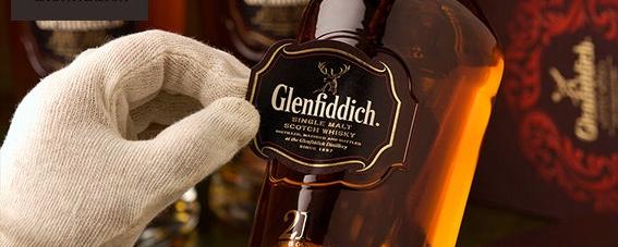 Glenfiddich Distillery